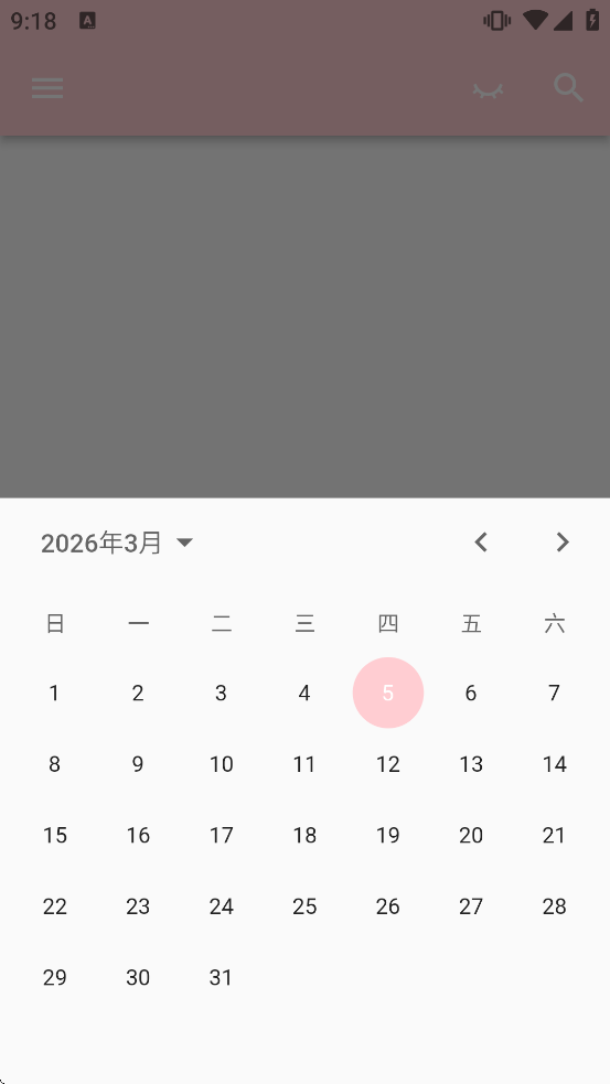 �ռ�С��appv1.0.10 ��׿��