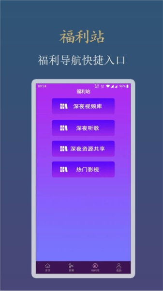 ������Ƶ������׿�����ذ�װv1.3 ���°�