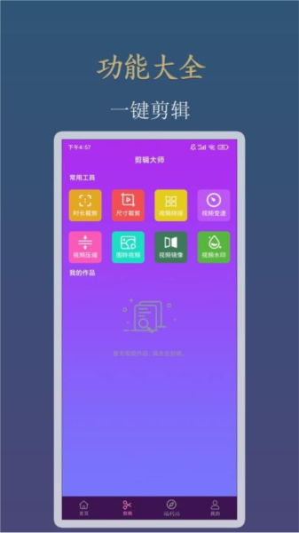 ������Ƶ������׿�����ذ�װv1.3 ���°�