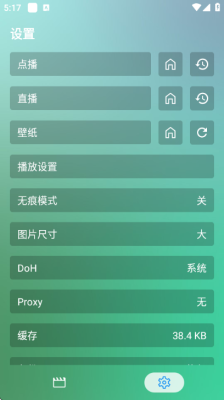 ��������Ӱ��app���°�����v1.0.1 ��׿��