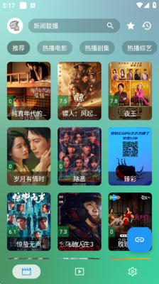 ��������Ӱ��app���°�����v1.0.1 ��׿��