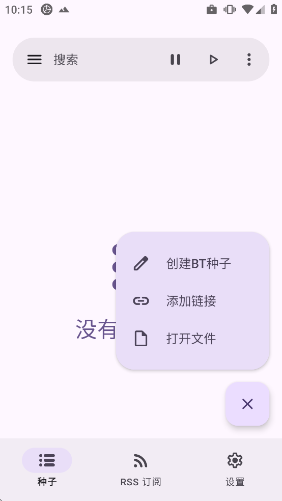 LibreTorrent�������°�v4.0.1 ��׿��