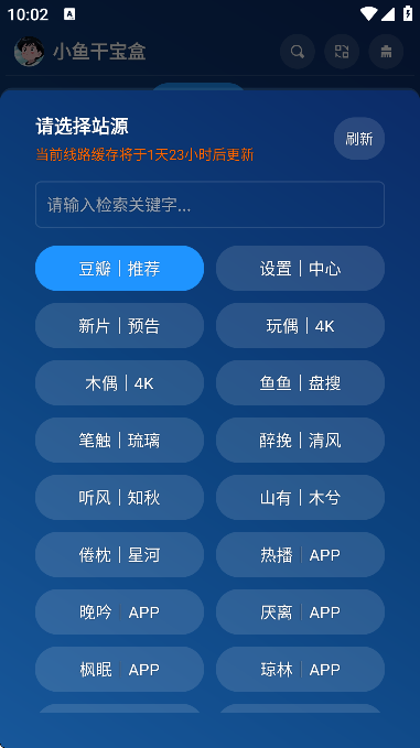 С��ɱ������°�����v1.0 ��׿��