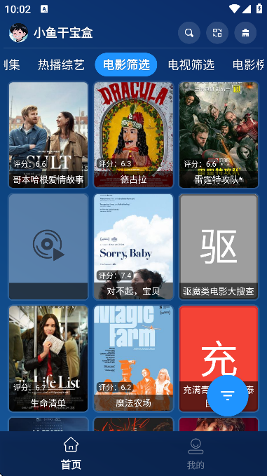 С��ɱ������°�����v1.0 ��׿��