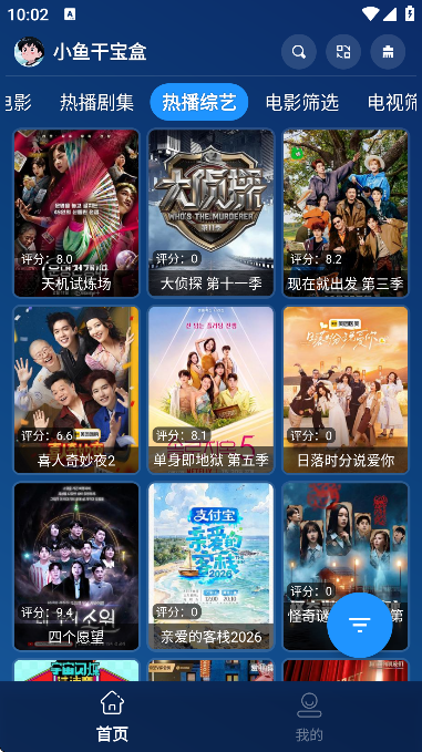 С��ɱ������°�����v1.0 ��׿��