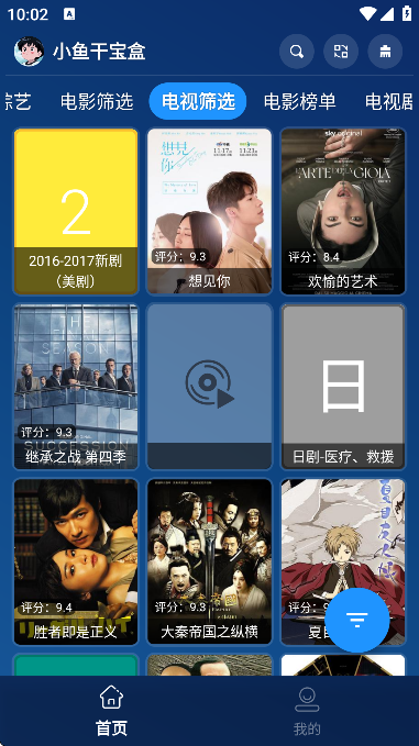 С��ɱ������°�����v1.0 ��׿��