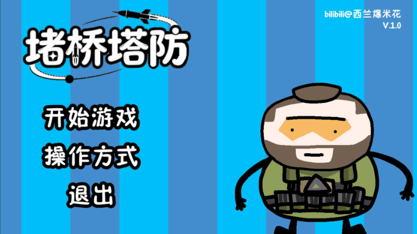 ������������v1.0.0 ��׿��