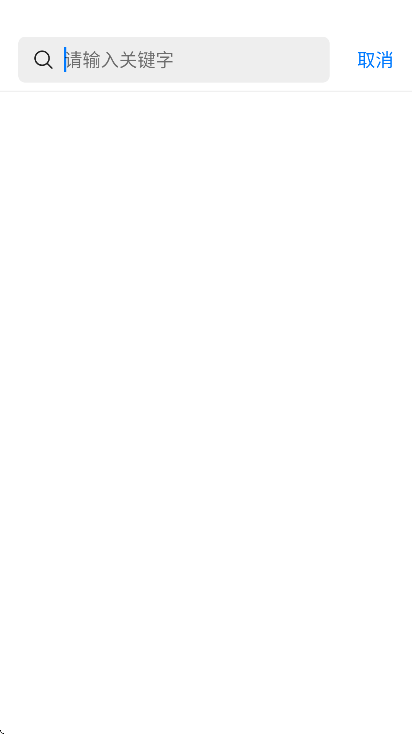 noteinһ�ʼ�app��׿��v1.3.125.0 ���°�