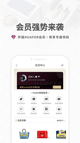 ���۶�����ƽ̨�ٷ���������v3.23.5 ��׿��