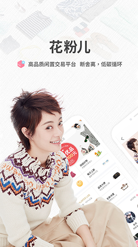 ���۶�����ƽ̨�ٷ���������v3.23.5 ��׿��