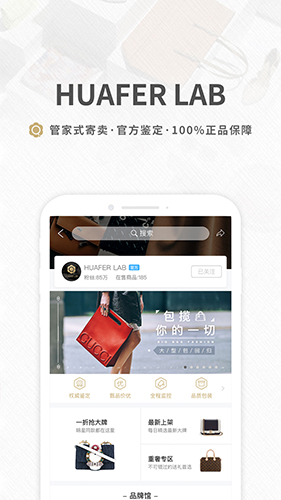 ���۶�����ƽ̨�ٷ���������v3.23.5 ��׿��