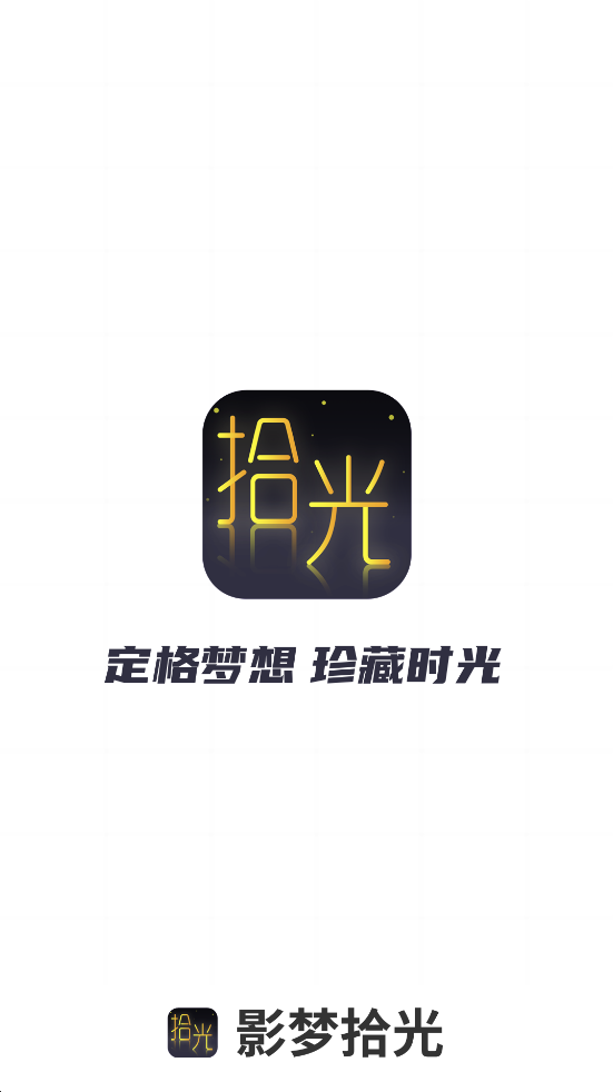 Ӱ��ʰ��������׿�����ذ�װv1.0.0 ���°�