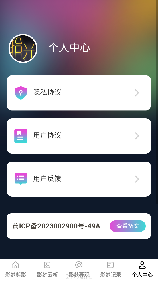 Ӱ��ʰ��������׿�����ذ�װv1.0.0 ���°�