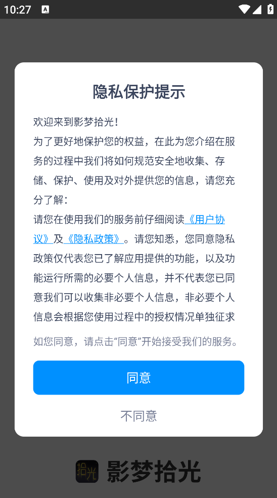 Ӱ��ʰ��������׿�����ذ�װv1.0.0 ���°�