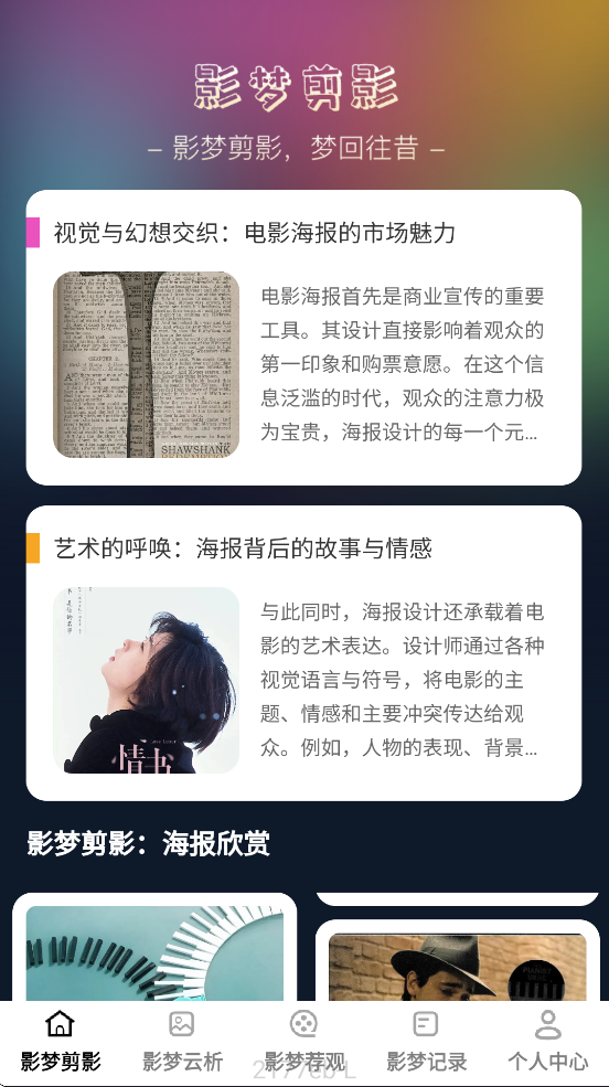 Ӱ��ʰ��������׿�����ذ�װv1.0.0 ���°�