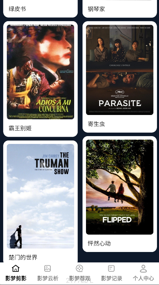 Ӱ��ʰ��������׿�����ذ�װv1.0.0 ���°�