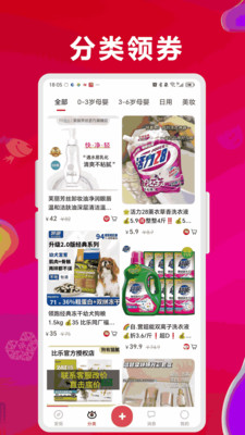 �ݰݹٷ���������v1.2.6 ��׿��