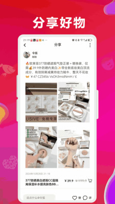 �ݰݹٷ���������v1.2.6 ��׿��