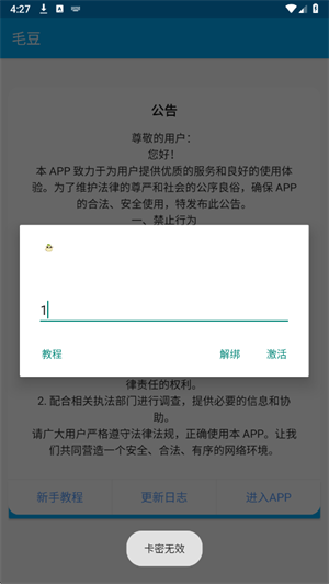 ë��ֱװapp�ٷ�����vs1 ��׿��