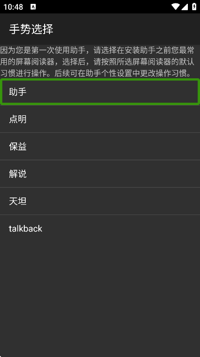 �������ϰ��ֻ������ֻ���v5.7.3.20260212113839.1127 �ٷ���