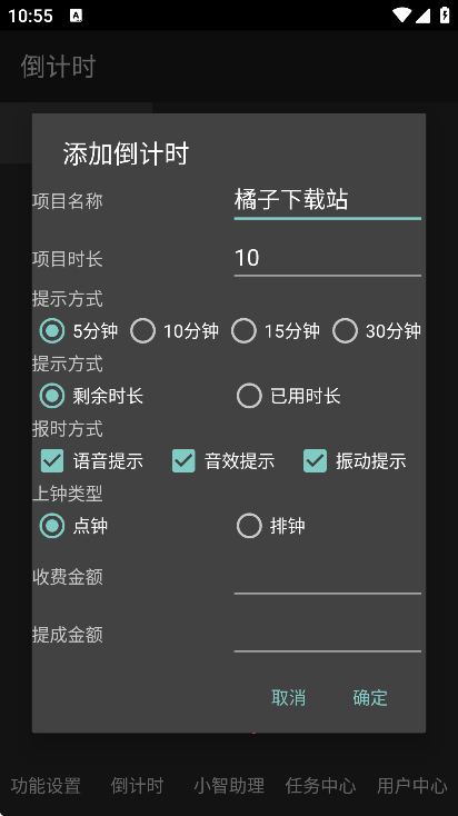 �������ϰ��ֻ������ֻ���v5.7.3.20260212113839.1127 �ٷ���