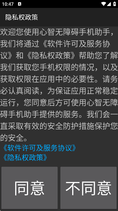 �������ϰ��ֻ������ֻ���v5.7.3.20260212113839.1127 �ٷ���