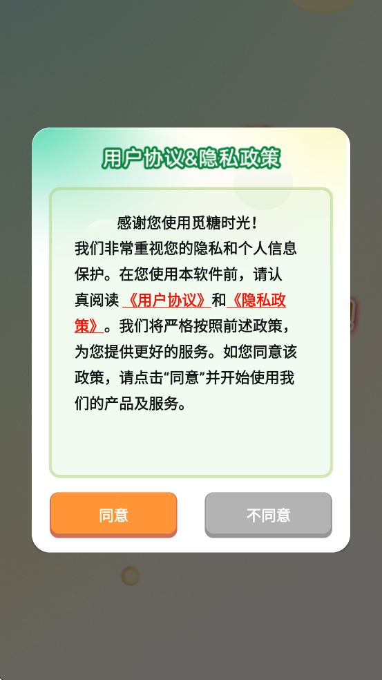 ����ʱ���������°汾���ذ�װv1.0 �ֻ���