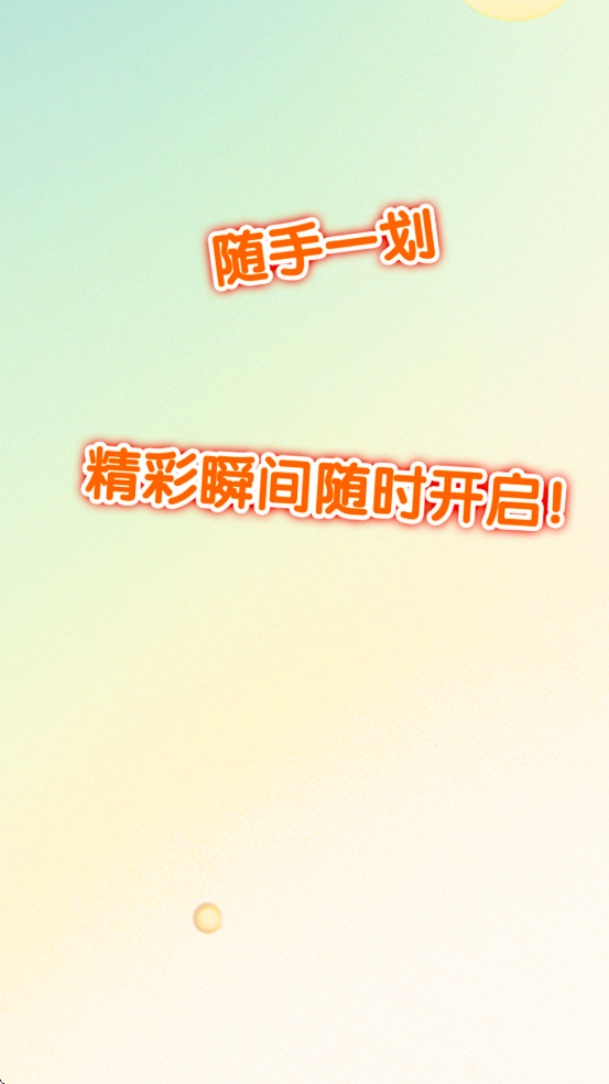 ����ʱ���������°汾���ذ�װv1.0 �ֻ���