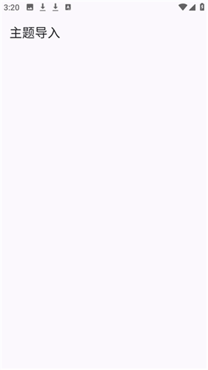 ��·�Ƽ��ҵ���������v7.7.6-247 ��׿��