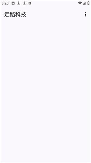 ��·�Ƽ��ҵ���������v7.7.6-247 ��׿��