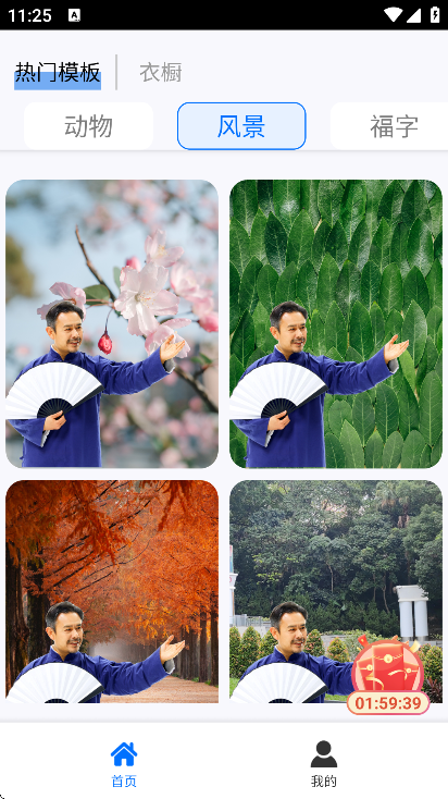 ��ͼ��ͼapp�������v2.7.4 ��׿��