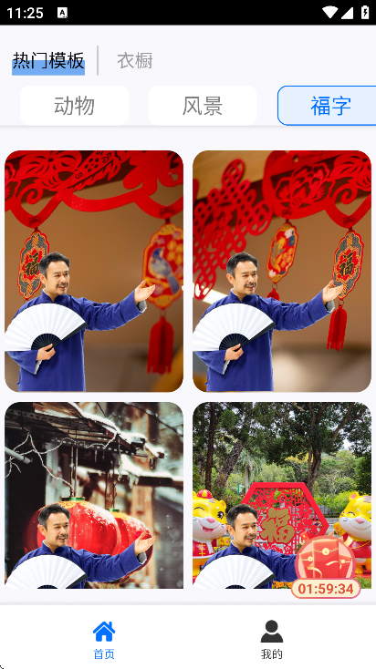 ��ͼ��ͼapp�������v2.7.4 ��׿��