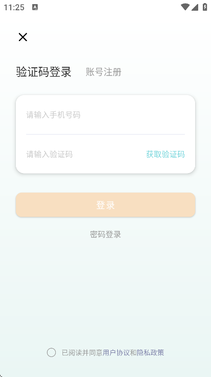 ��ͼ��ͼapp�������v2.7.4 ��׿��