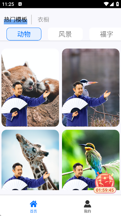 ��ͼ��ͼapp�������v2.7.4 ��׿��