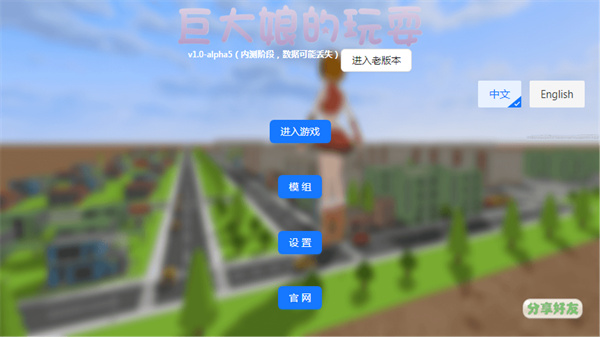 �޴������ˣ�ϰ汾��Ϸv1.0 ��׿��