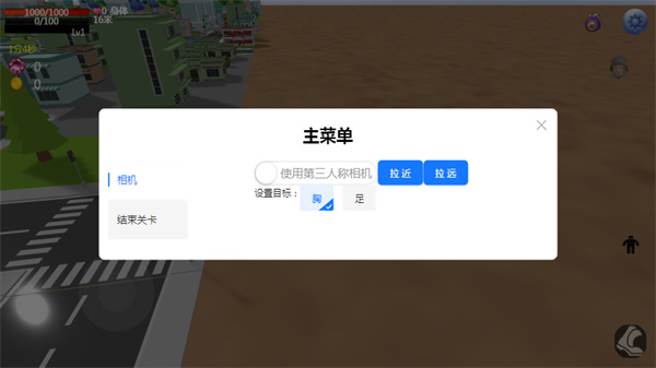 �޴������ˣ�ϰ汾��Ϸv1.0 ��׿��