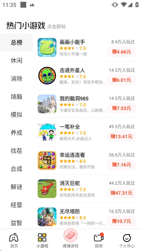 ��������app�ٷ����ذ�װv2.4.1 ���°�