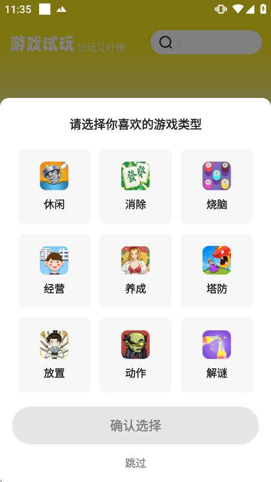 ��������app�ٷ����ذ�װv2.4.1 ���°�