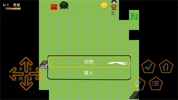 �������ɱ��������v1.6 ��׿��