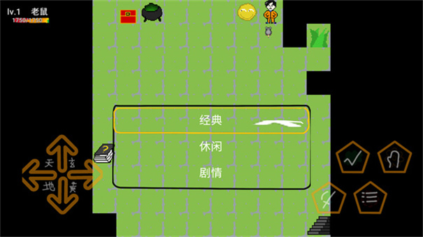 �������ɱ��������v1.6 ��׿��