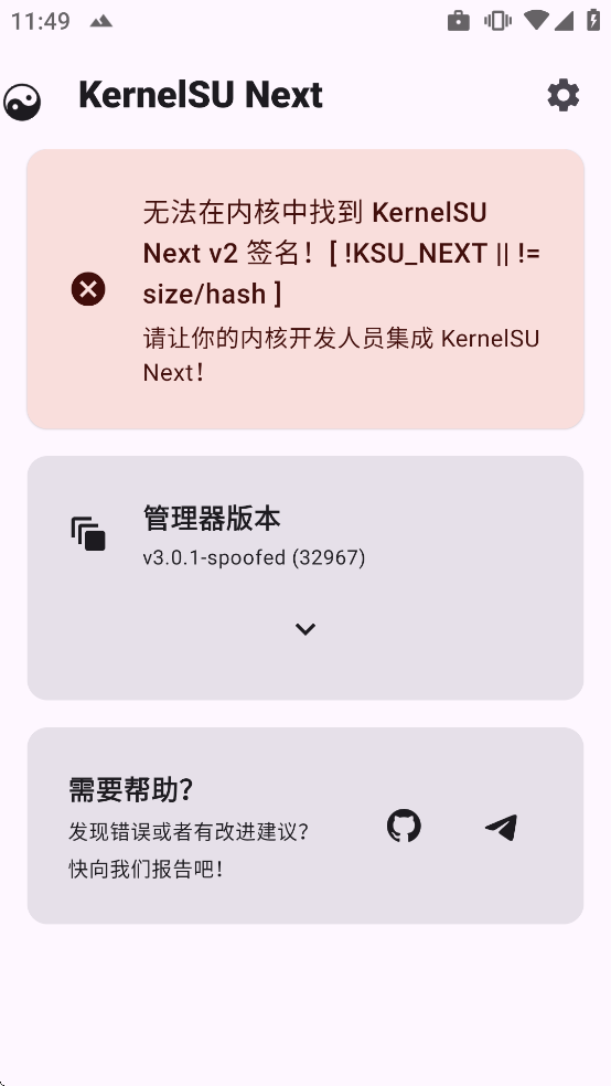 KernelSU Next���°�����v3.0.1-spoofed ��׿��