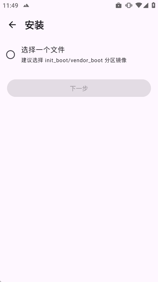 KernelSU Next���°�����v3.0.1-spoofed ��׿��