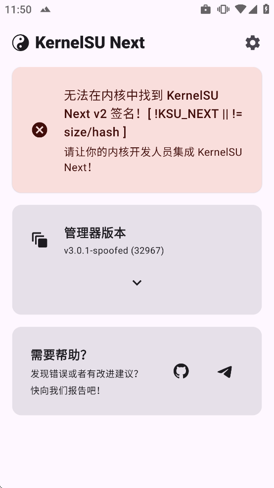 KernelSU Next���°�����v3.0.1-spoofed ��׿��