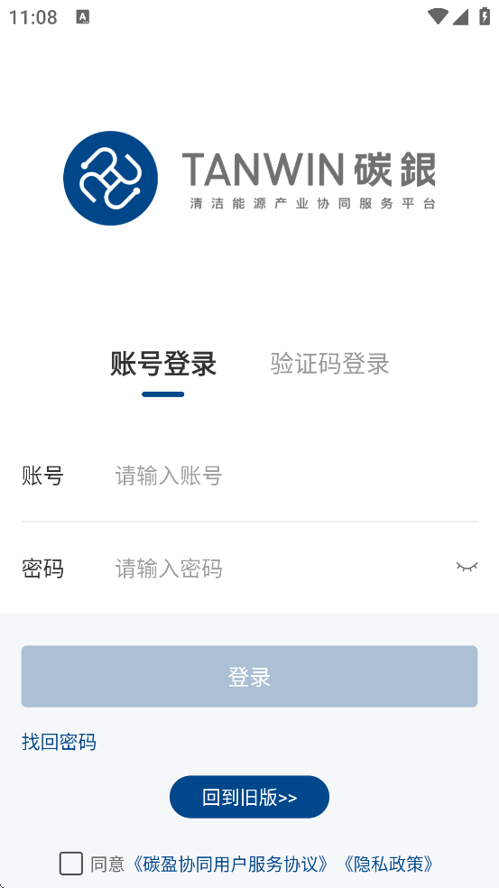 ̼ӯЭͬ������׿�����ذ�װv2.7.4.1 �ٷ���