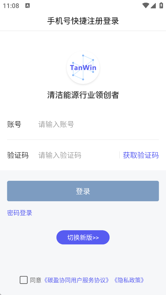 ̼ӯЭͬ������׿�����ذ�װv2.7.4.1 �ٷ���