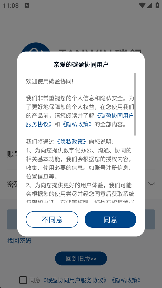 ̼ӯЭͬ������׿�����ذ�װv2.7.4.1 �ٷ���