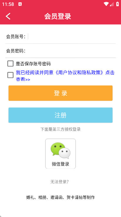 ������뺯app��׿��v5.43 ��Ѱ�