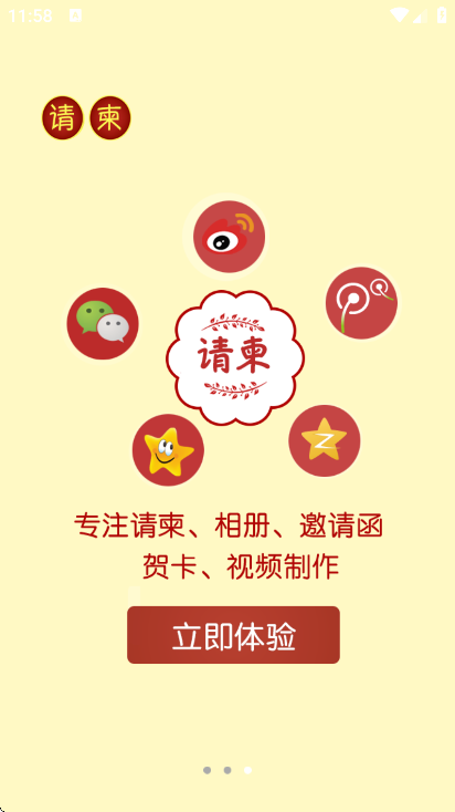 ������뺯app��׿��v5.43 ��Ѱ�