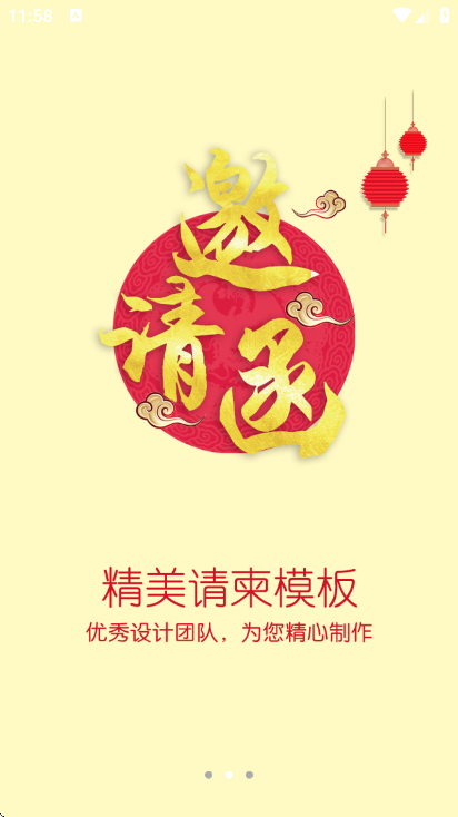 ������뺯app��׿��v5.43 ��Ѱ�