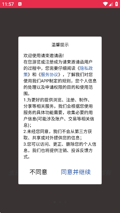 ������뺯app��׿��v5.43 ��Ѱ�